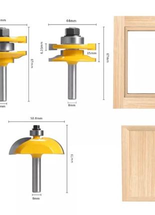 Мебельні фасади комплект фрез