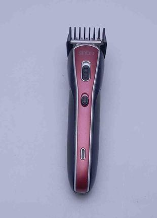 Машинка для стриження волосся тример Б/У Sinbo SHC-4352