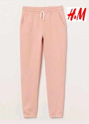 Джоггеры H&M р.158 XS-S штаны спортивные утепленные на флисе