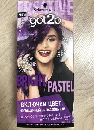 Тонирующая краска для волос got2b