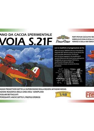 PORCO ROSSO. 1/48 Savoia S.21F Late Model збірна модель аніме