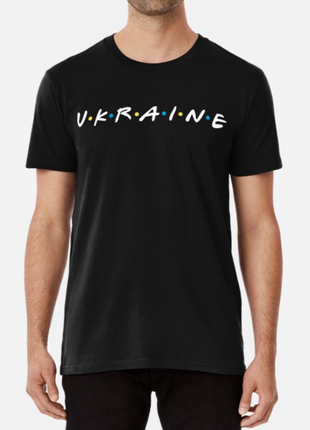 Чоловіча та жіноча патріотична футболка з принтом u-k-r-a-i-n-e