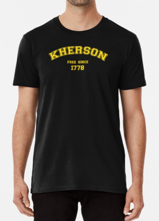 Чоловіча та жіноча патріотична футболка з принтом kherson free...