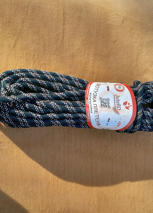 Мотузка плетена ф10-20метрів