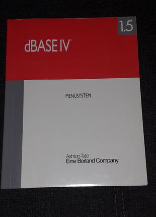 DBASE IV Version 1.5 1992 год № 2 (на немецком)