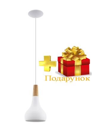 Люстра подвесная дизайнерская LUCE WOOD WHITE металл + дерево ...