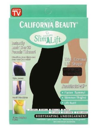 Корректирующее белье California Beauty Slim Lift шорты Бежевые