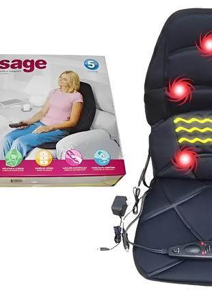 УЦЕНКА Массажная накидка на кресло Massage Seat Topper 5 (Порв...