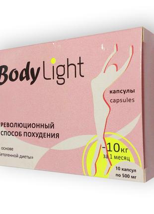 Body Light - капсули для схуднення (Боді Лайт)