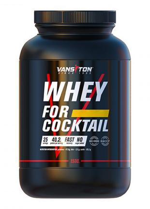 Протеин Vansiton Whey For Cocktail, 1.5 кг Вишня