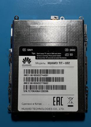 Батарея Huawei Y6 Pro (TITAN-U02) HB526379EBC Сервісний оригінал