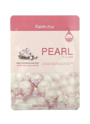 Farm stay visible difference beauty mask sheet, pearl, 1 sheet...