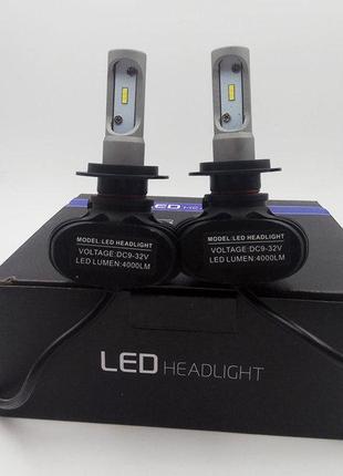 Світлодіодні LED лампи для фар автомобіля S1-H1
