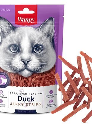 Wanpy Soft Duck Jerky Strips ВАНПИ ФИЛЕ УТКИ ВЯЛЕНОЕ ПОЛОСКИ л...