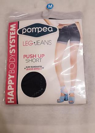 Legjeans pompea on sale