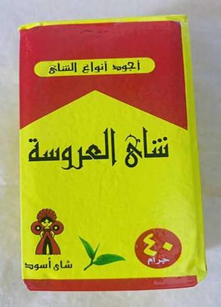 Чай єгипетський чорний преміум класу El Arosa Tea,