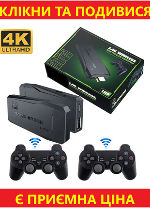 Ігрова приставка Data Frog Y3 Lite M8 (HDMI 4K 2,4 G) 128 Гб