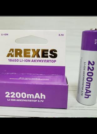 Аккумулятор Arexes 18650 Li-Ion 2200 mAh, 3.7v