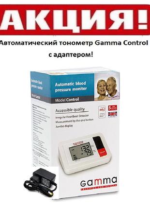 Тонометр Gamma Control + адаптер Гамма контроль Автоматический...