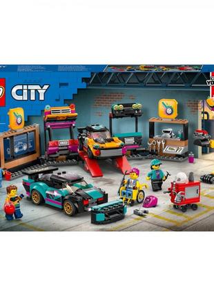 LEGO City Тюнінг-ательє 60389
