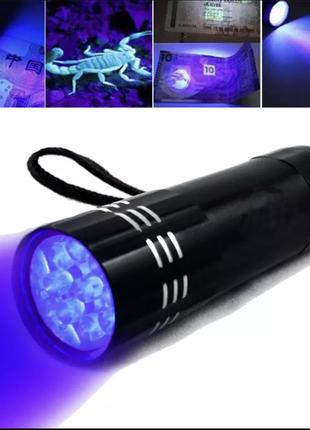 Ультрафиолетовый фонарик для UV смолы