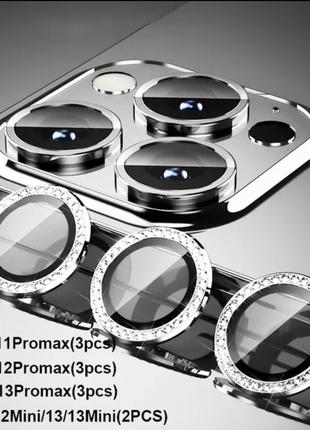 Захисне срібне скло на камеру для iPhone 12 Pro Max з камінцями