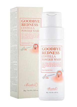 Ензимна пудра для вмивання з Центелою Benton Goodbye Redness C...