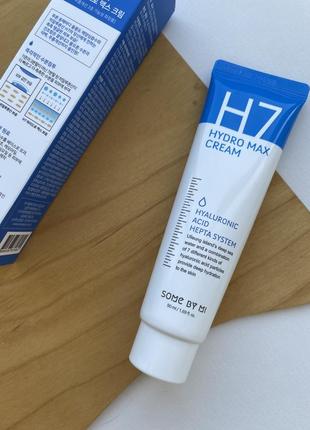 Some by mi h7 hydro max cream гіпоалергенний зволожуючий крем