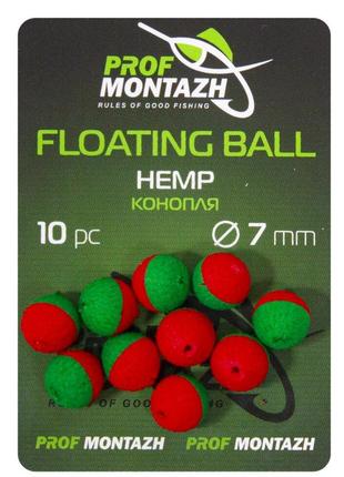 Плавающая насадка ПрофМонтаж Floating Ball 7mm Конопля