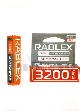 Аккумулятор 18650 Li-Ion Rablex 3200 мАч 3.7V (без защиты)
