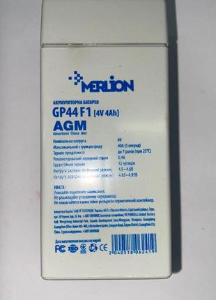 Аккумулятор Merlion GP440F1 (4V /4А )