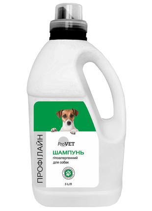 Гипоаллергенный шампунь для собак ProVET Профилайн 3л