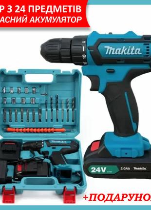 Шуруповерт Makita 550 DWE 24V 5A/h Li-Ion дрель шуруповёрт Акк...