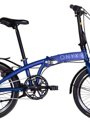 Велосипед 20" Dorozhnik ONYX PH 2022 (синий (м))