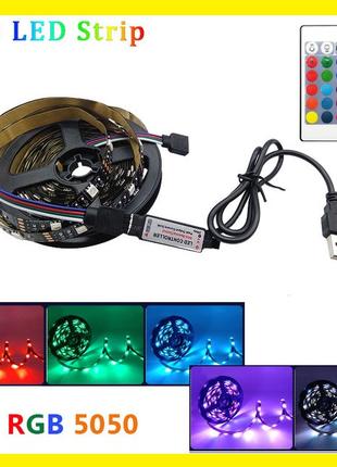 Светодиодная лента 5V 5050 RGB 2м USB