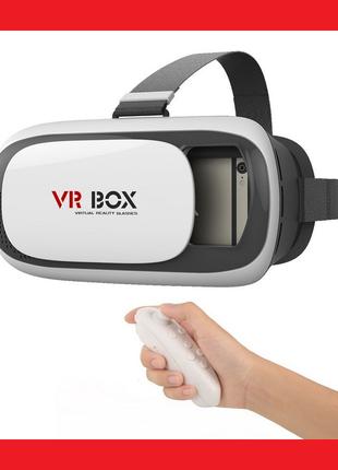 Очки Виртуальной Реальности VR Box 3D Glasses с пультом