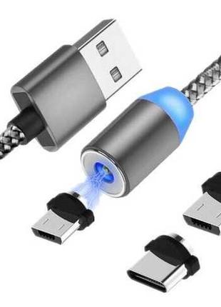 Магнитный кабель USB - microUSB \ Lightning \ Type-C