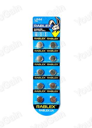 Батарея AG13 Alkaline Rablex (357, SR44W, SR44W, LR44, LR44, A...