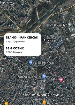 Земля,земельна ділянка,Івано-Франківськ,Надрічна,під будівництво
