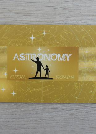 2009 Буклет марки Рік астрономії Год астрономии Космос EUROPA