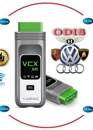 VXDIAG VCX SE для VW WIFI/USB ODIS диагностики Audi/Seat Obd