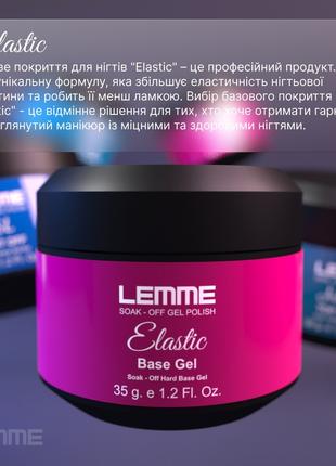 База для гель-лака элластичная Lemme Elastic 35 мл