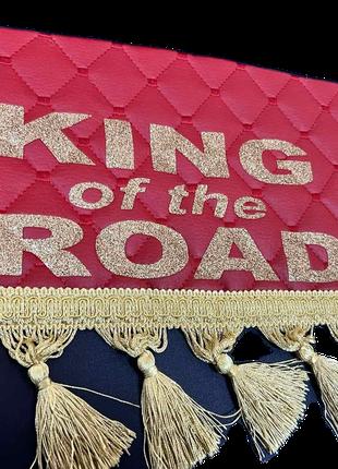 Штори люкс для вантажного автомобіля KING of ROAD/Король Доріг...