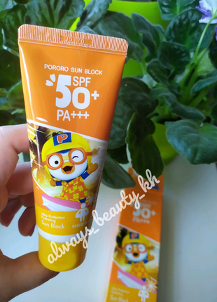 Pororo Sun Block SPF50 гипоаллергенный солнцезащитный крем детски