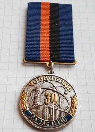 Нагрудный знак, медаль Чорнобиль, За заслуги, Чернобыль 30 лет с