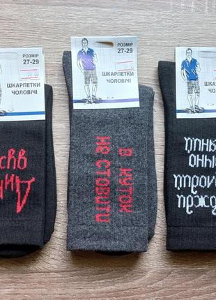 Набор высоких носков 3 пары