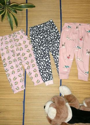 Штаны пижамные домашние для девочки 2-3года
