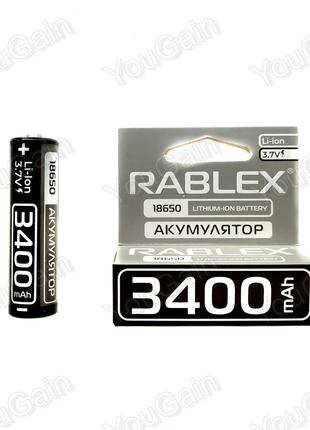 Аккумулятор 18650 Li-Ion Rablex 3400 мАч 3.7V (без защиты)