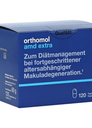 Orthomol AMD Extra витамины для зрения, курс 120 дней, 60 г