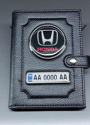 Портмоне Honda с гос. номером, обложка для автодокументов хонд...